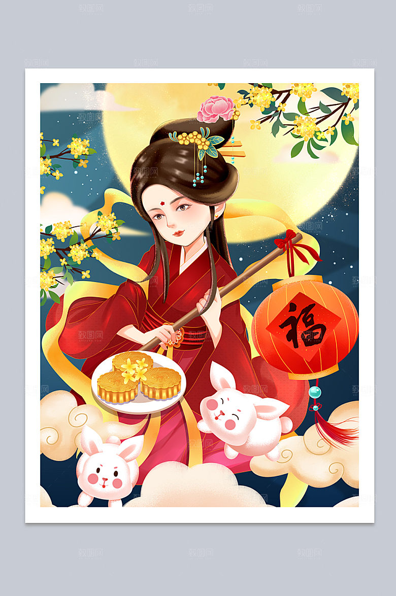 嫦娥仙子玉兔中秋佳节插画