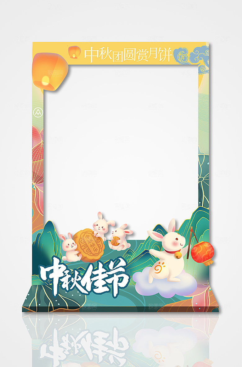国潮中国风玉兔佳节中秋节拍照框