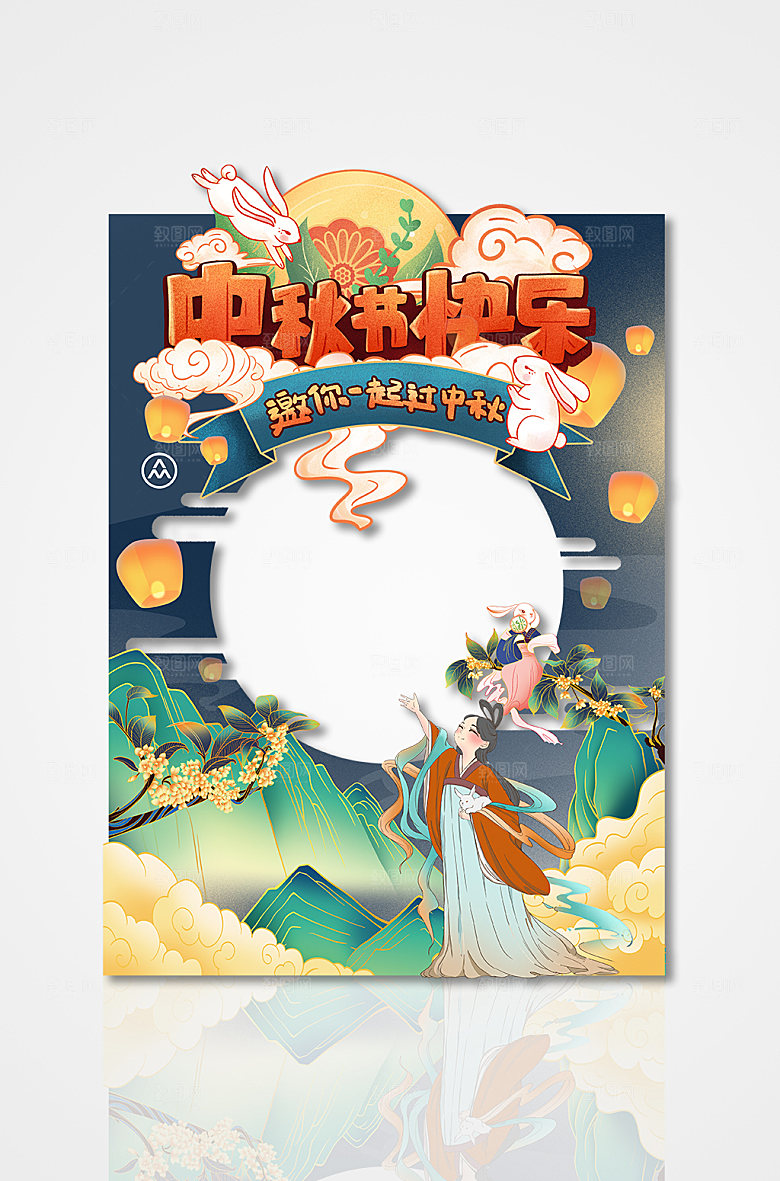 绿色中国风嫦娥玉兔中秋节拍照框