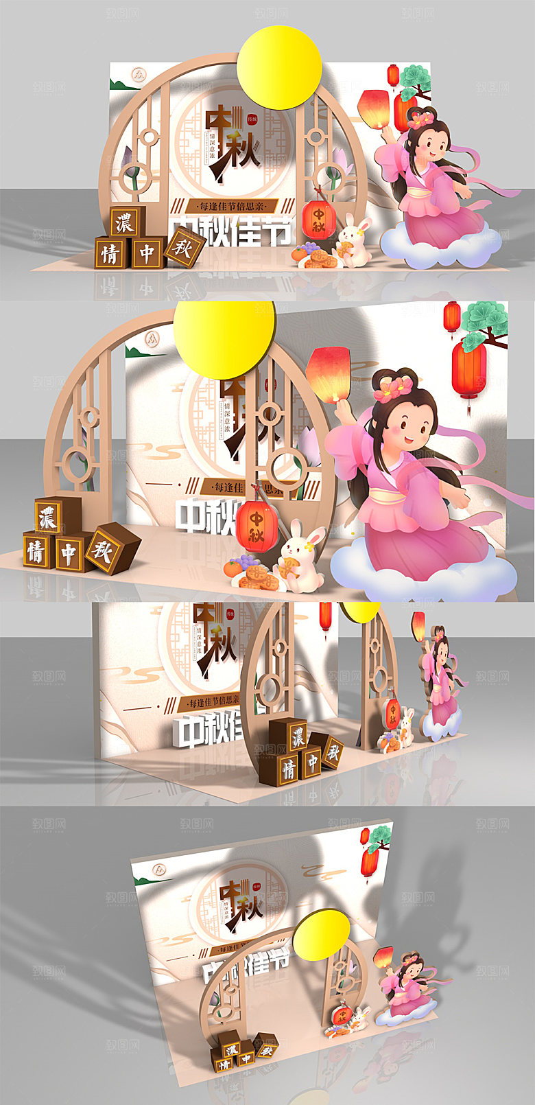 中国风中秋佳节拍照框美陈中秋节美陈