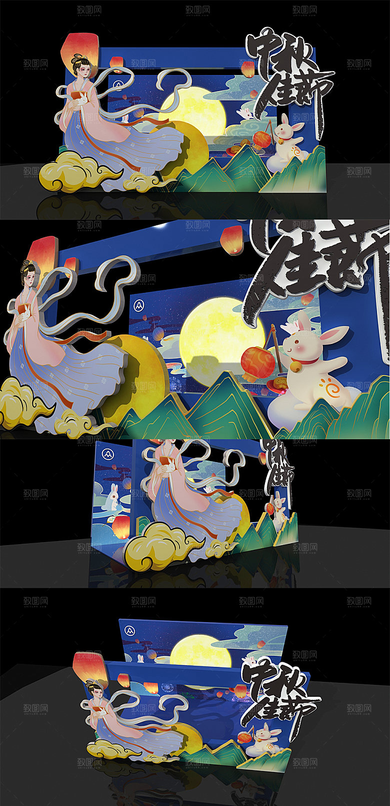 卡通蓝色国潮中国风拍照框中秋节美陈