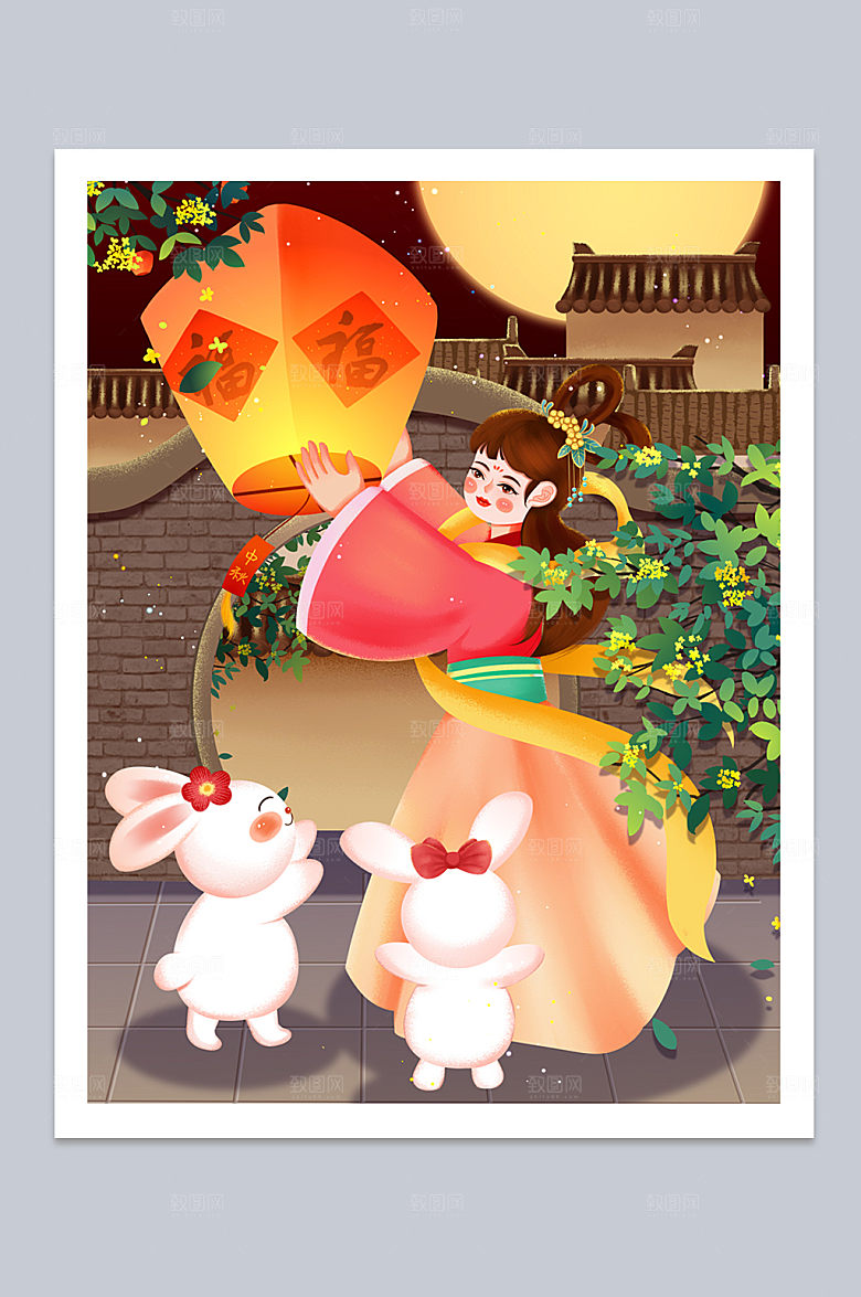 嫦娥玉兔中秋节天灯扁平插画
