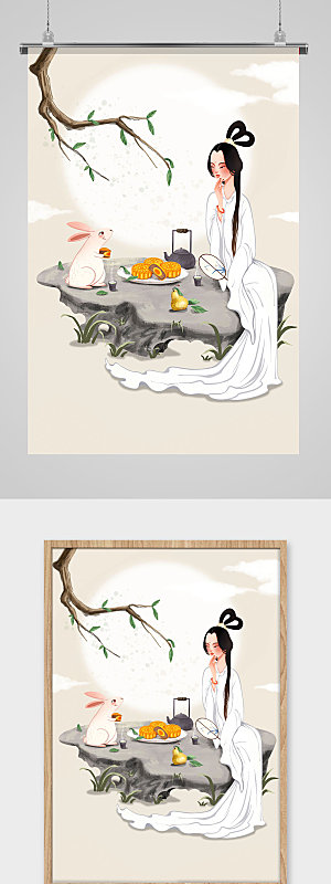嫦娥和玉兔赏月吃月饼治愈系插画