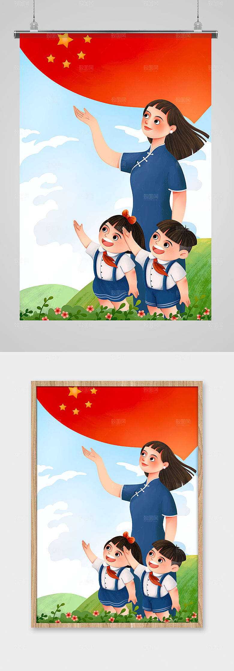 祖国的希望国庆节小清新治愈插画