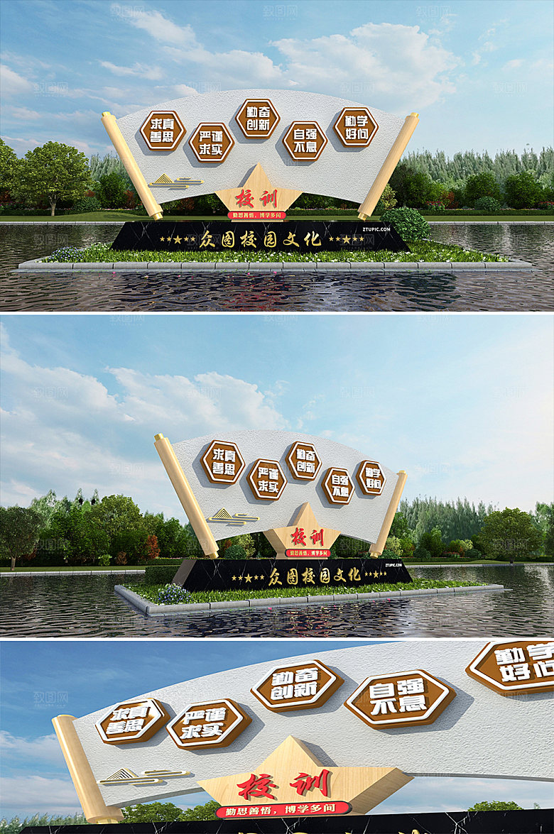 典雅博学多思校园文化雕塑设计