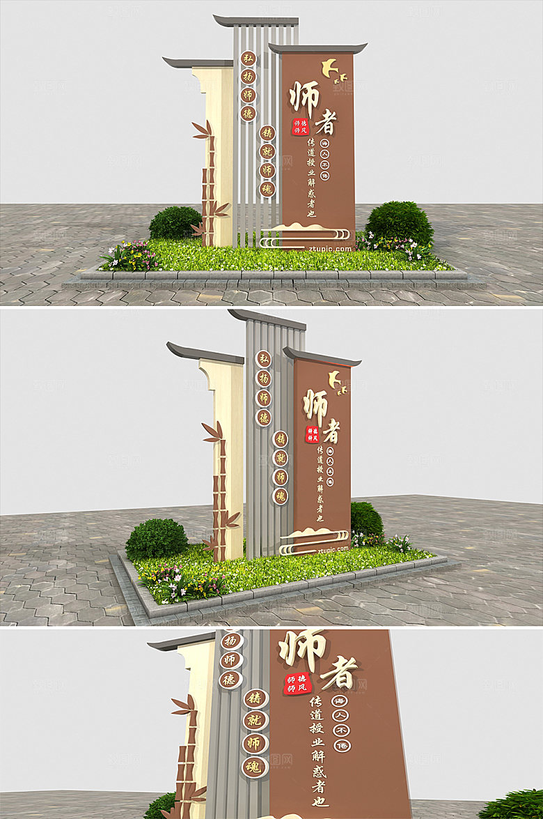3d师风师德中国风雕塑模板