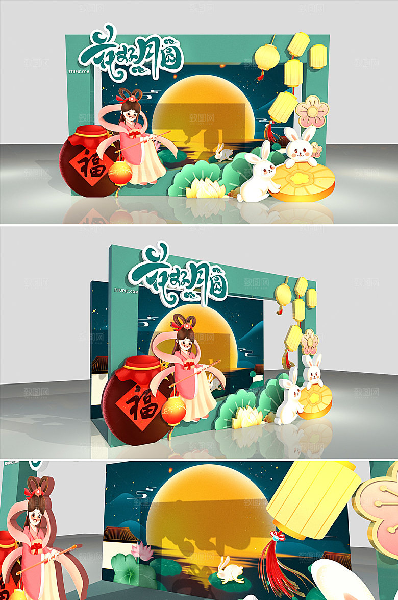 绿色花好月圆拍照框美陈绿色合影处