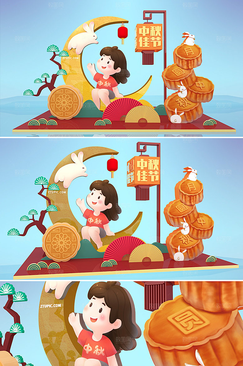 中秋佳节玉兔月饼美陈