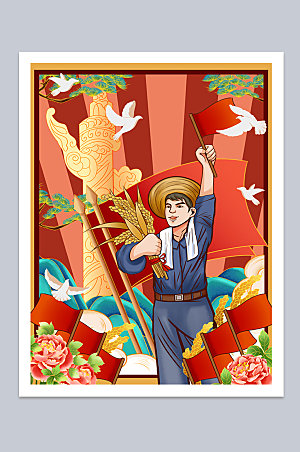 中国风复古农民庆祝红色插画