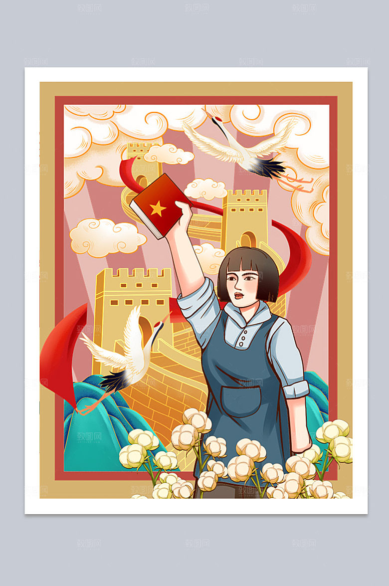 中国风复古工人庆祝国庆插画