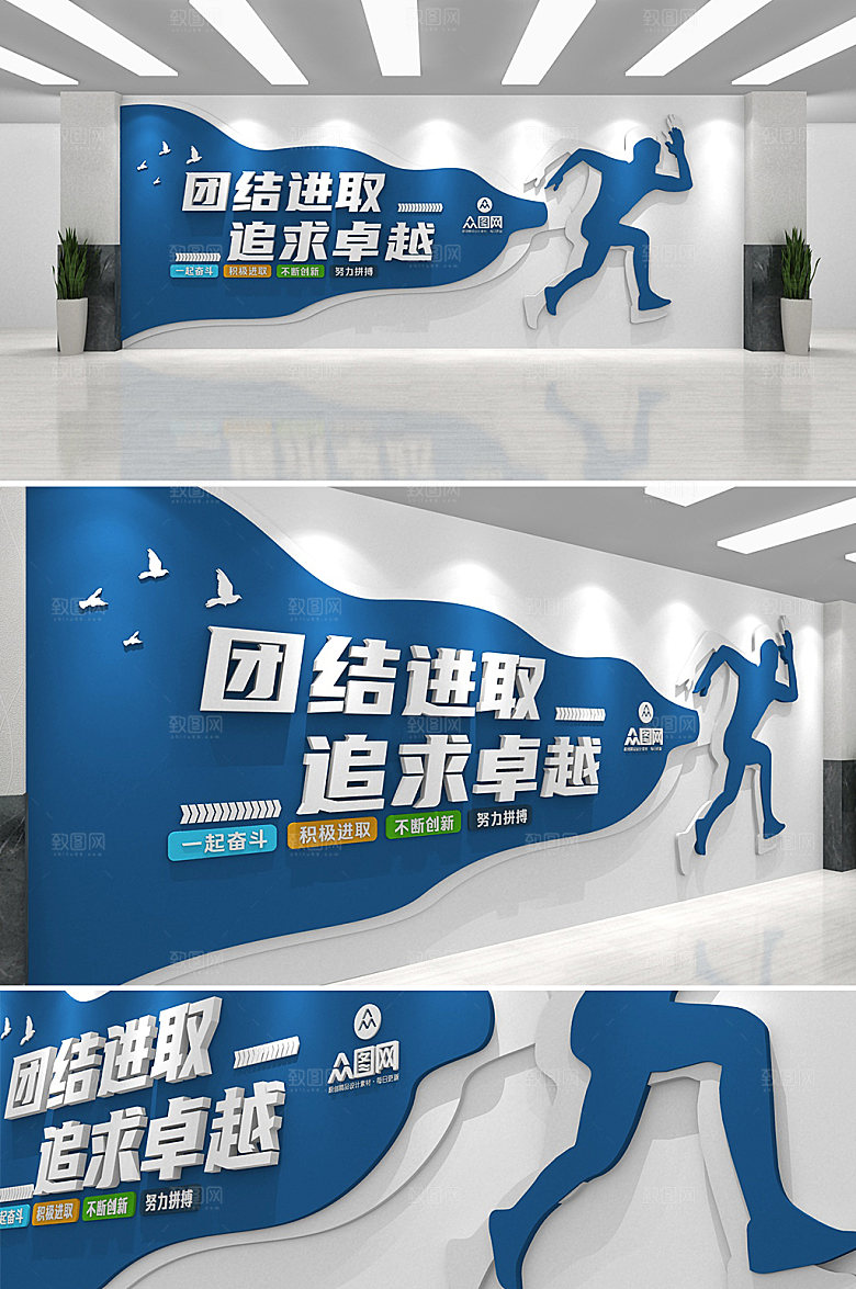 典雅励志阅读读书文化墙设计