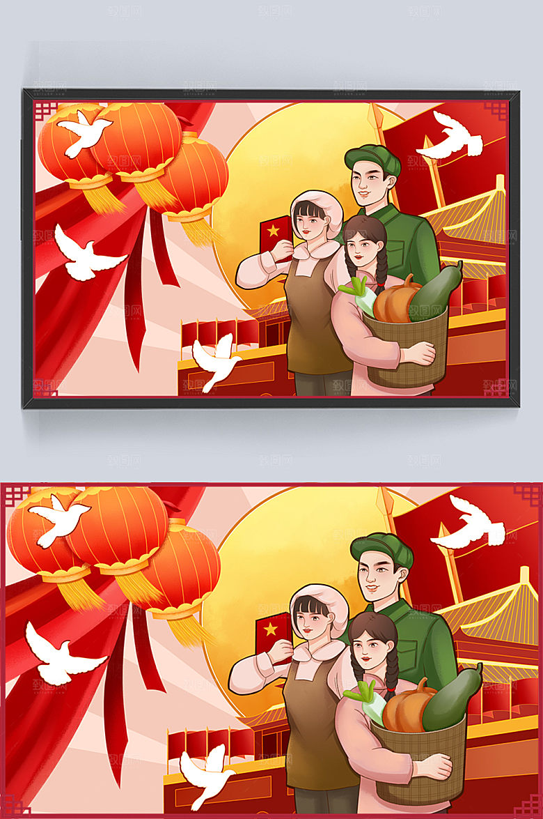 新中式复古风工农兵庆祝国庆插画