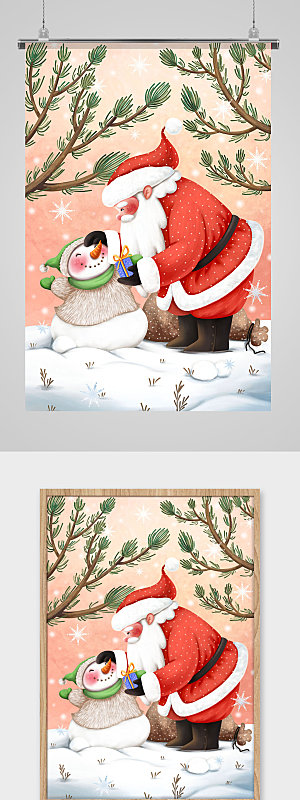 雪人圣诞节小清新插画海报