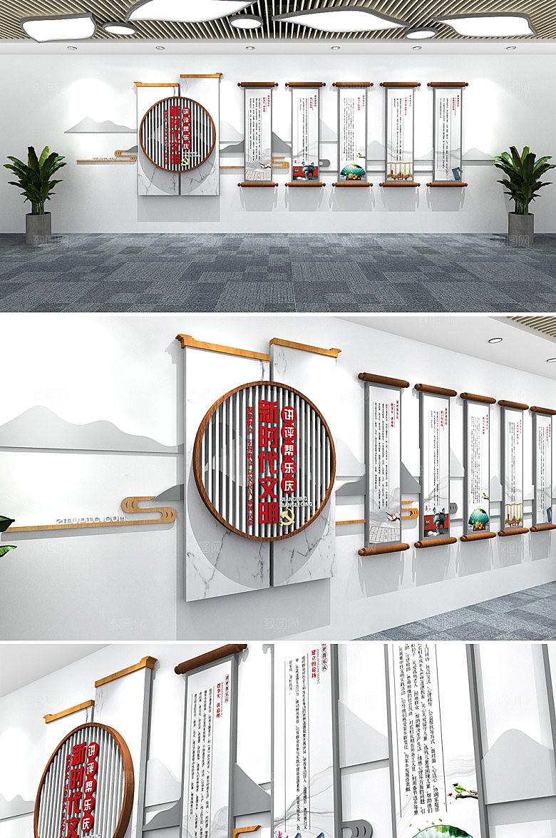 几何讲评帮乐庆党建文化墙设计