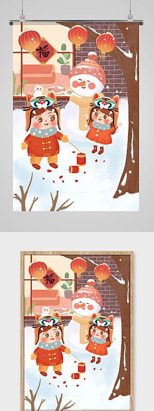 春节虎年可爱雪人红色插图海报