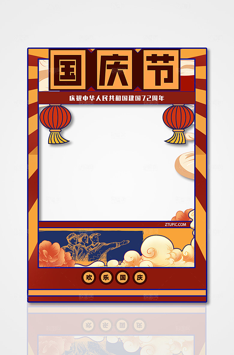 红色国庆节拍照框红色灯笼节日拍照框