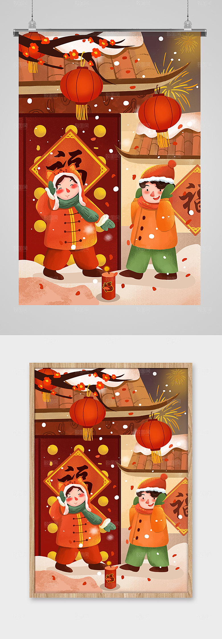 红色春节海报下雪冬季夜晚放鞭炮插画