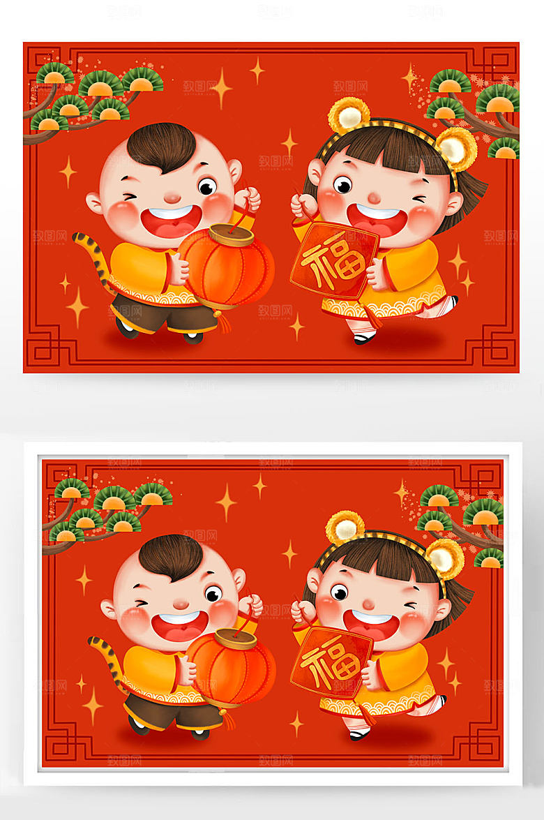 红色福字贺春节小清新插画