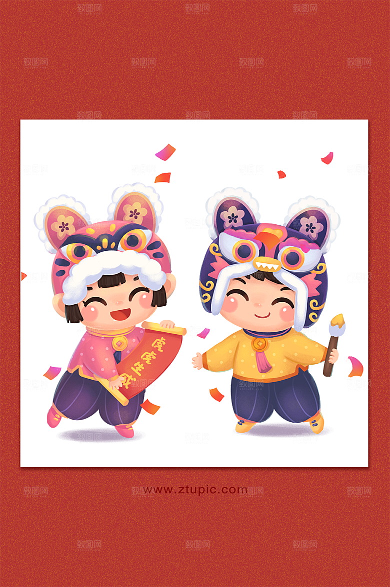 虎年新春虎虎生威插画