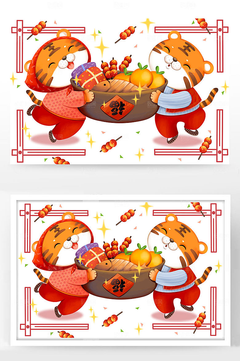 小老虎抱年货春节插画