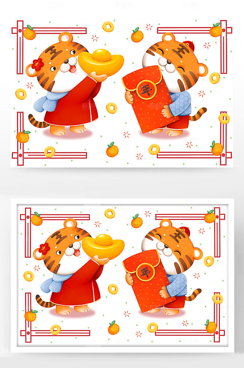 虎拿元宝抱红包春节插画