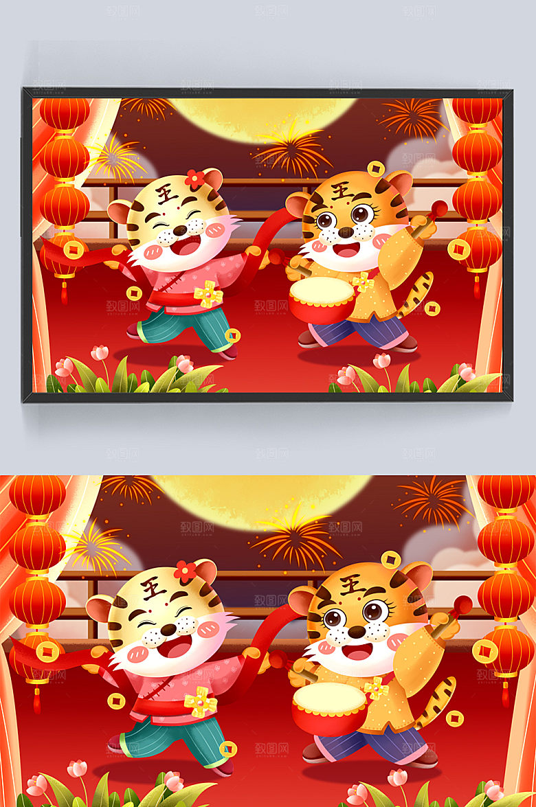 春节小老虎打腰鼓扭秧歌插画