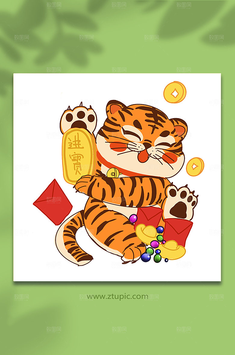招财进宝元宝虎年元素新年插画