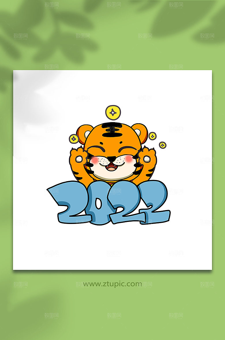 可爱老虎虎年形象插画