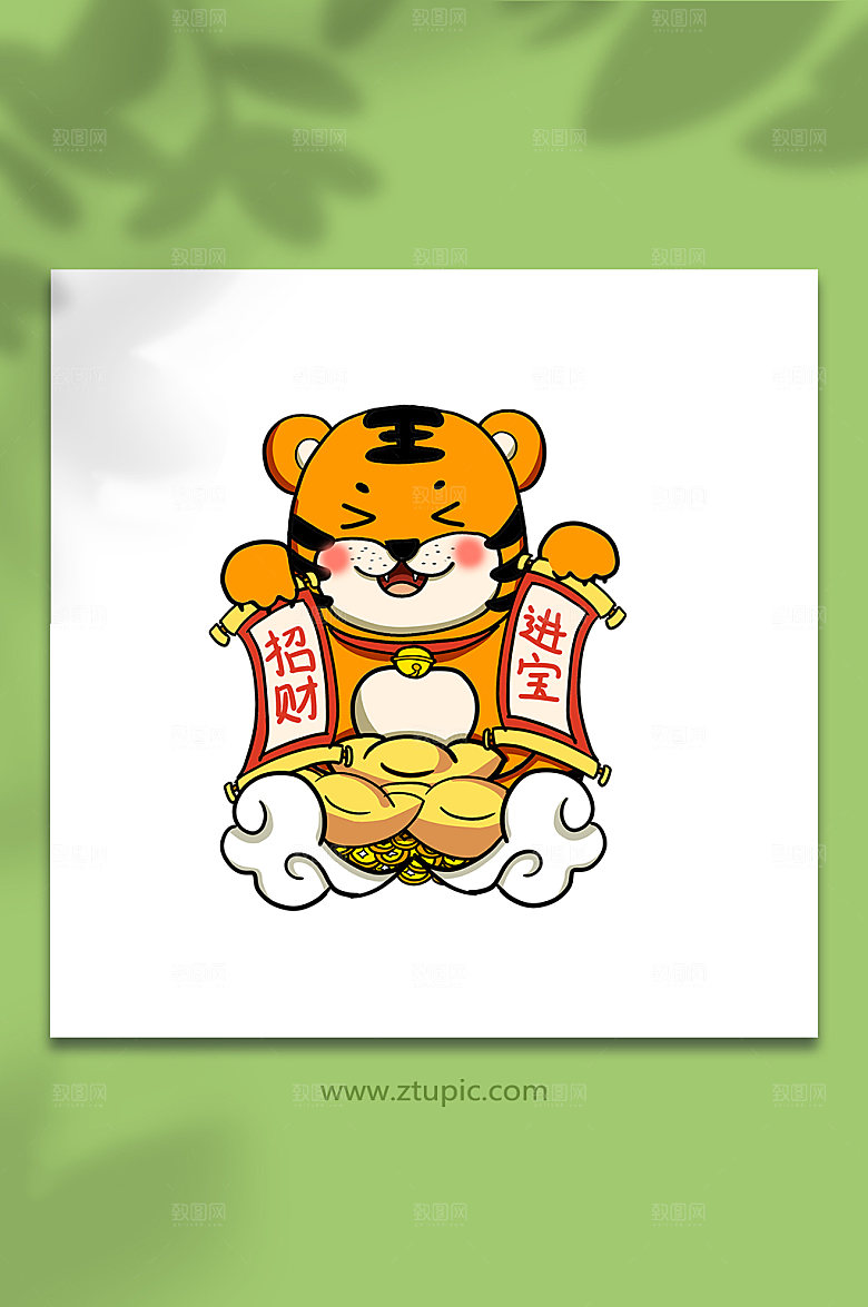 卡通招财进宝虎年形象插画