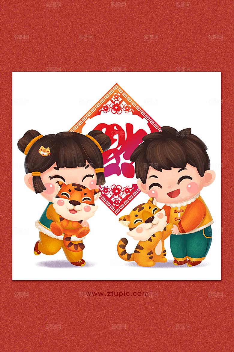 虎年新春快乐虎宝插画
