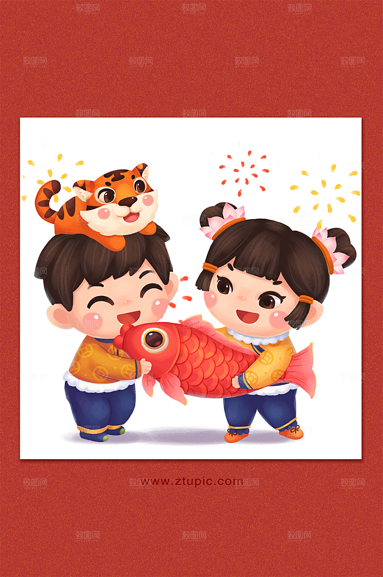虎年新春年年有鱼插画