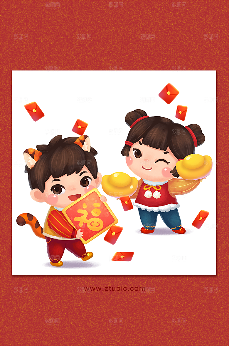 虎年新春恭喜发财插画
