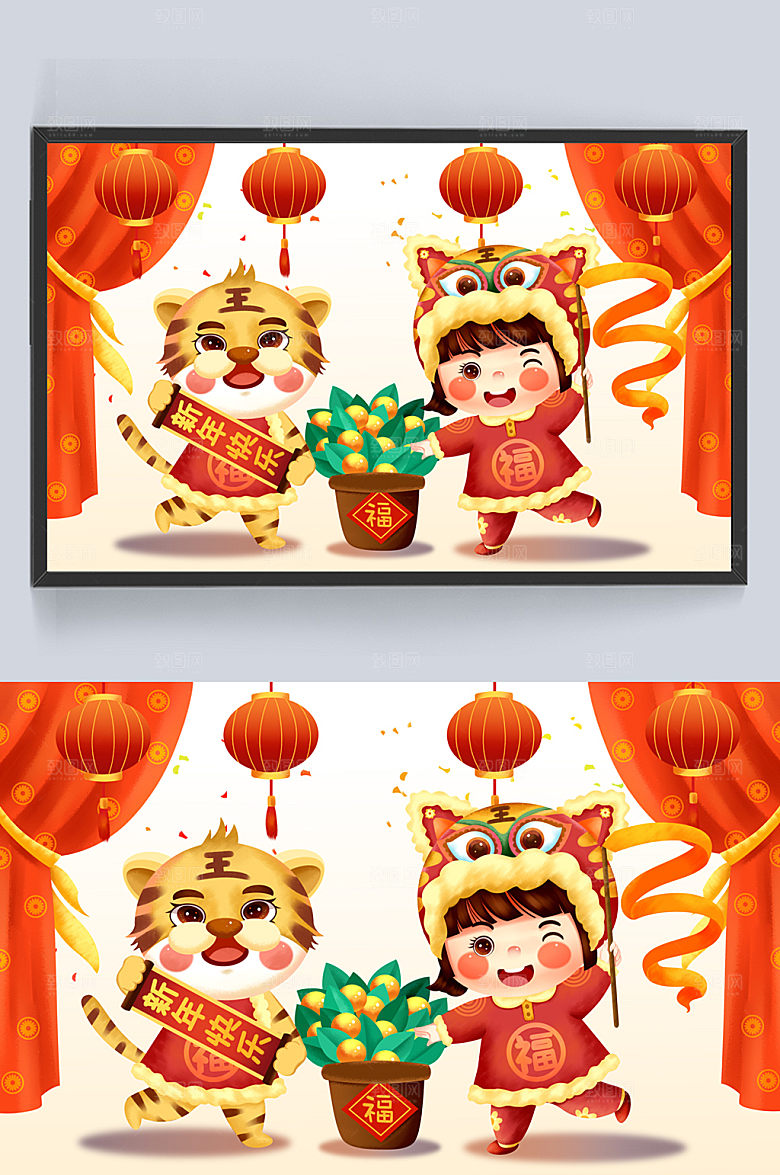 小老虎和虎头帽福娃新春插画