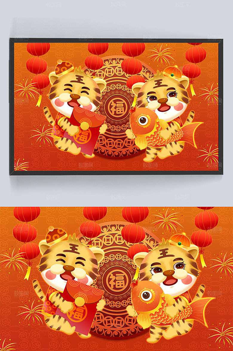 2022双虎娃贺虎年新春年年有余插画