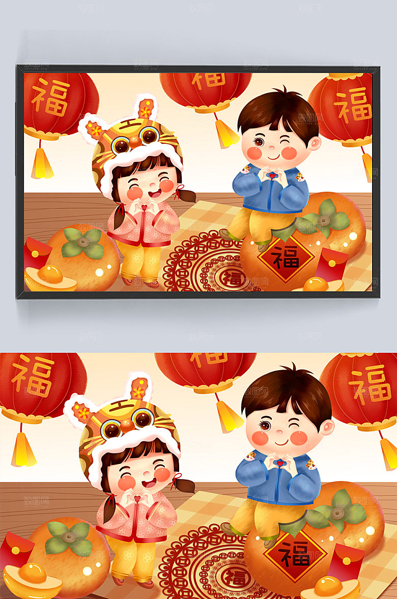 2022福娃比心虎年新春万事如意插画