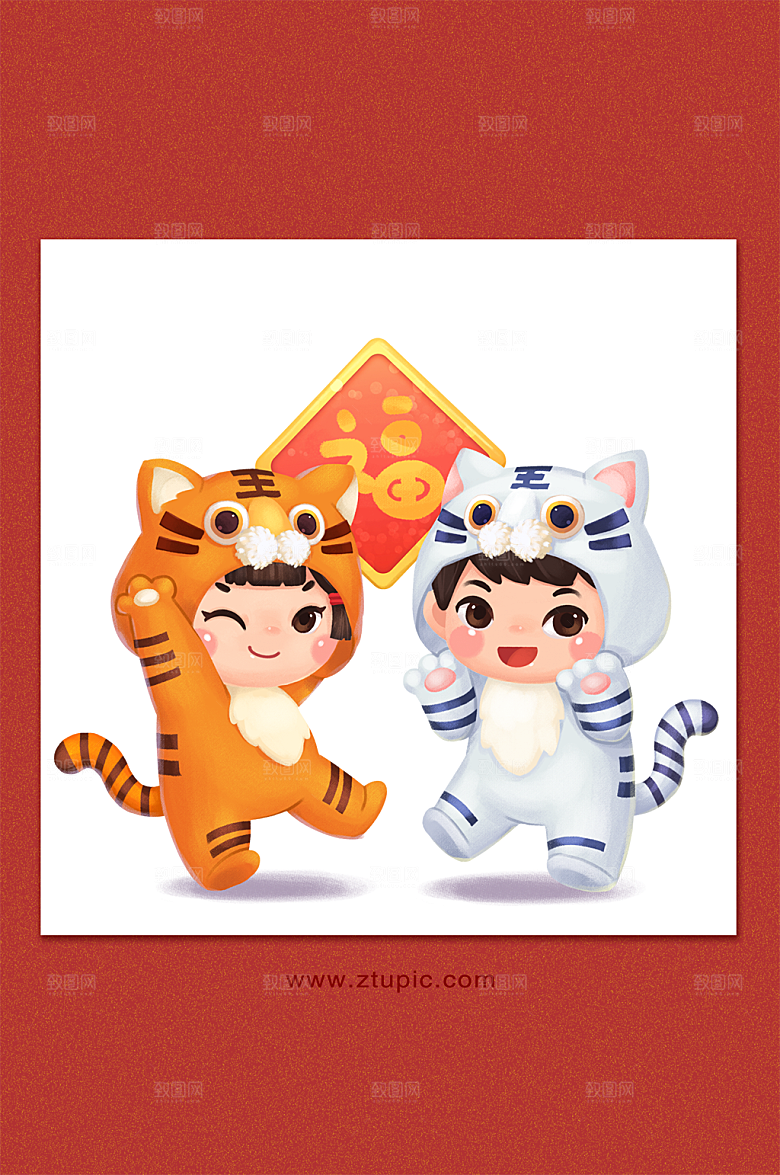 2022虎年红色新春可爱虎娃插画