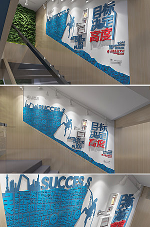 极简励志企业楼梯文化墙设计