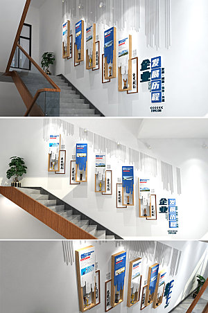 几何历程企业楼梯文化墙设计