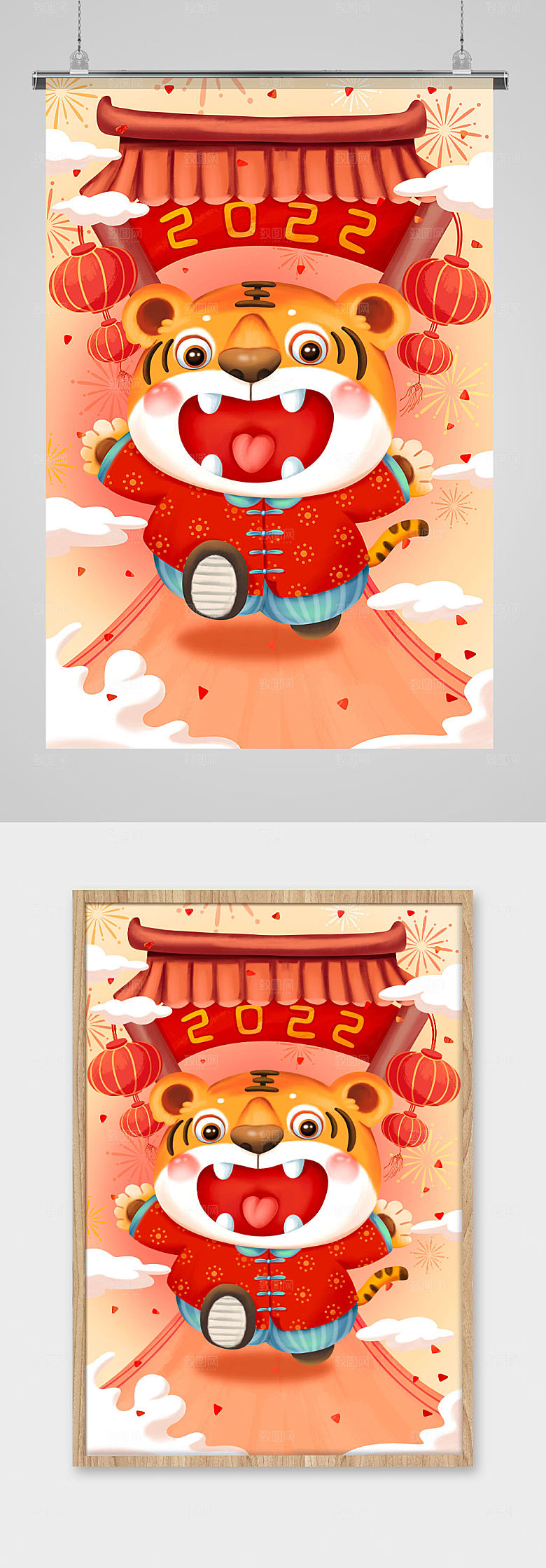 虎年新年奔跑吧虎年春节插画