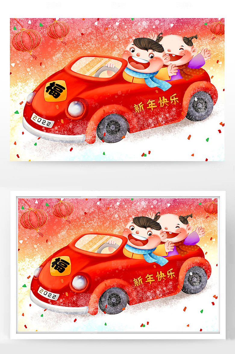 虎年新年虎年快乐出发春节福娃插画