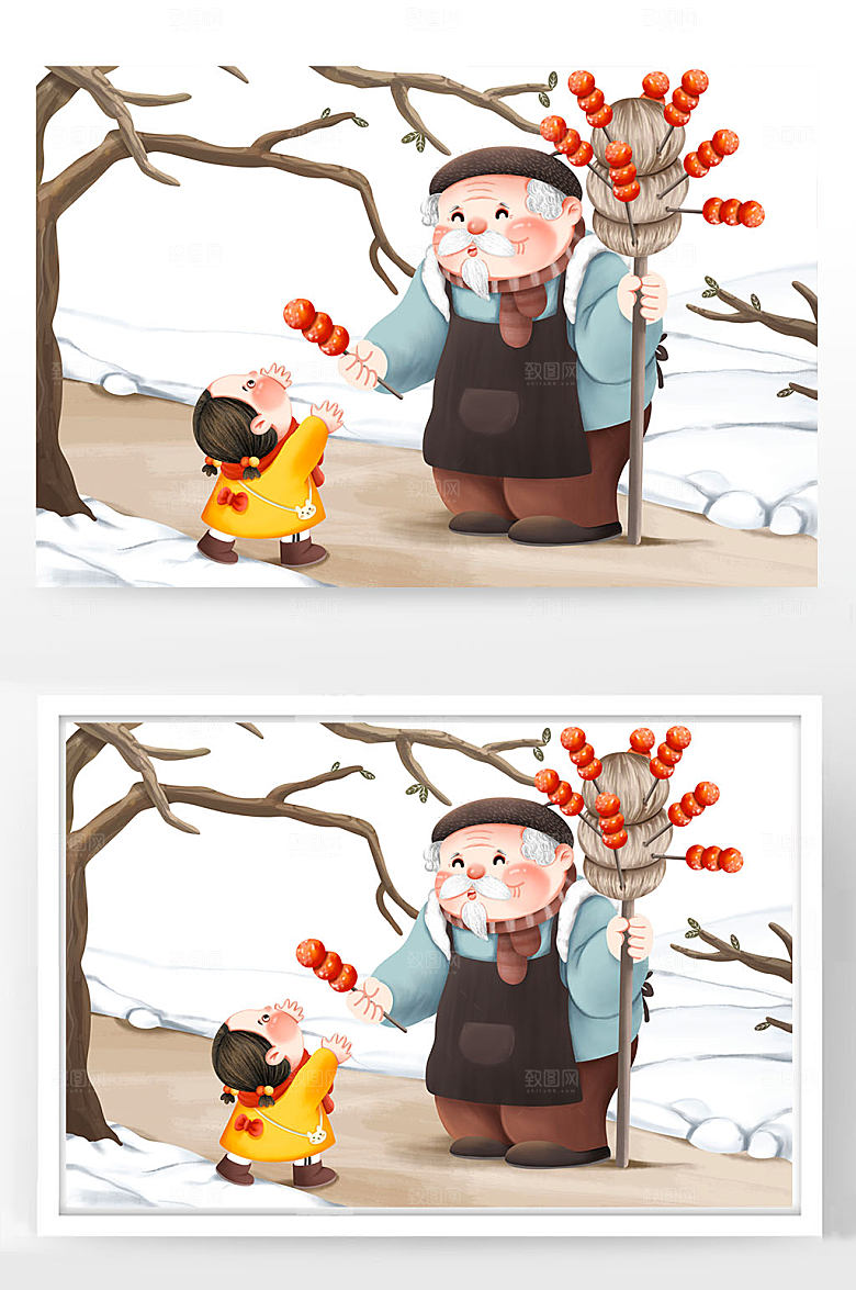 虎年新年虎年糖葫芦春节插画