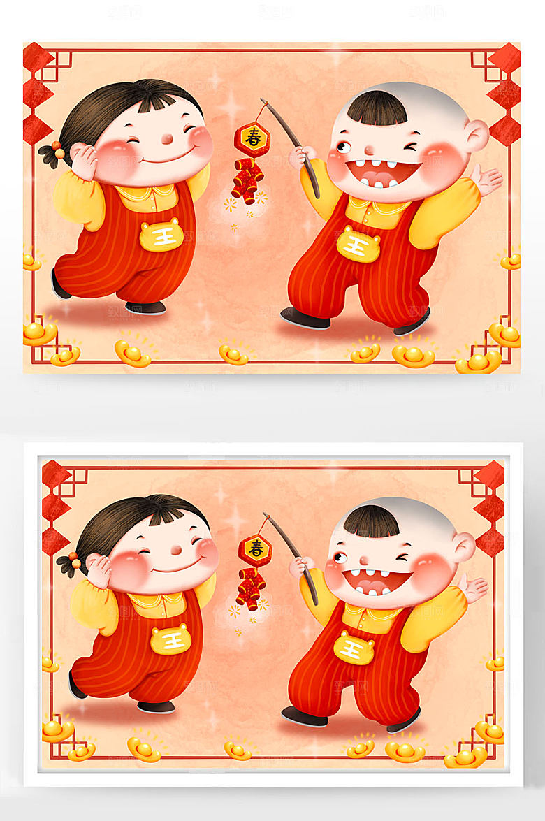 虎年新年福娃捂耳朵放鞭炮春节插画