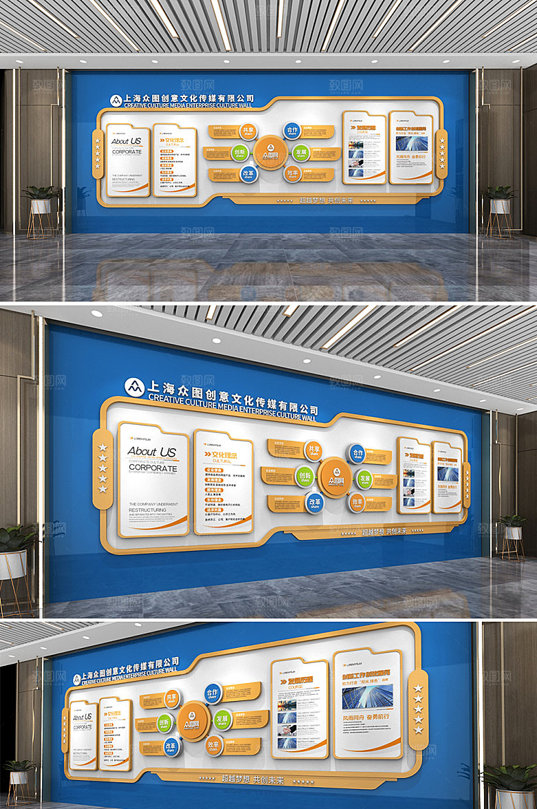 极简企业发展历程文化墙设计