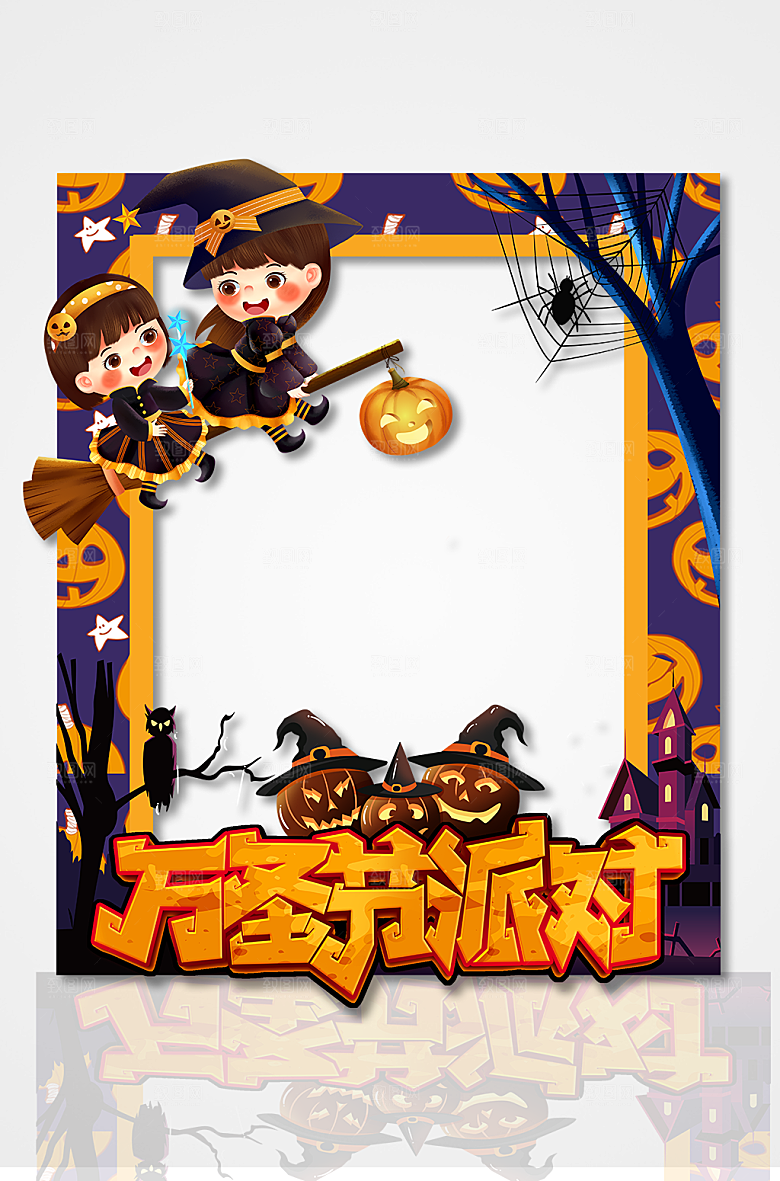 万圣夜万圣节派对可爱拍照框
