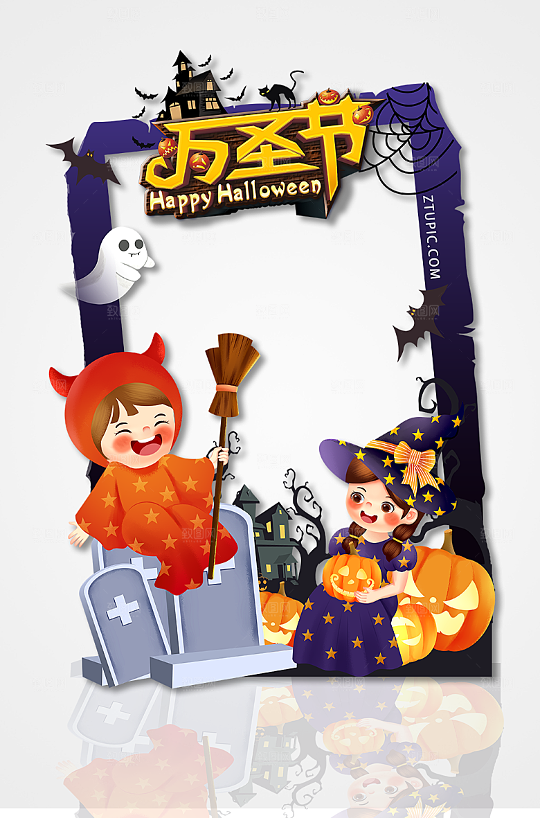 万圣夜惊喜万圣节可爱拍照框