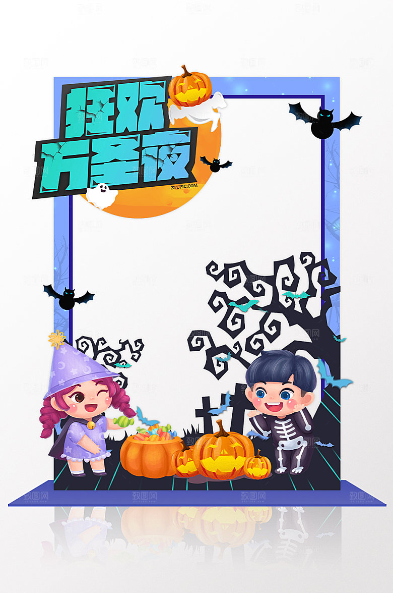 狂欢万圣节万圣节创意拍照框