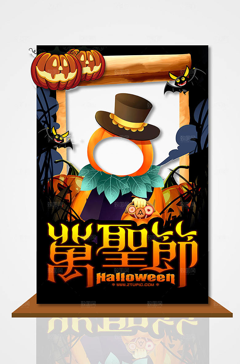 万圣节网红拍照框