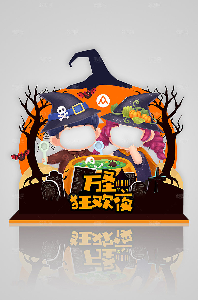 万圣狂欢夜南瓜打卡处