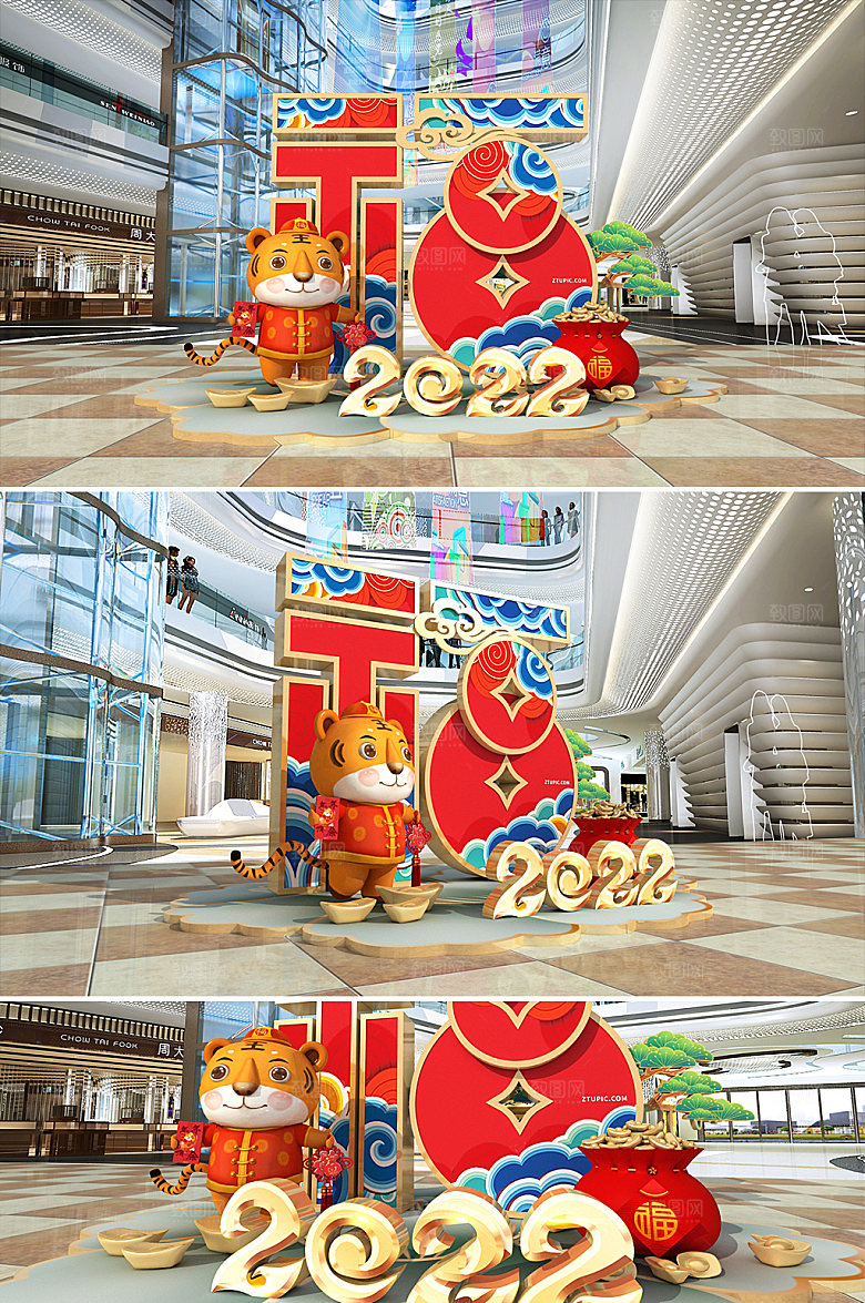 虎年美陈新年商场美陈新年