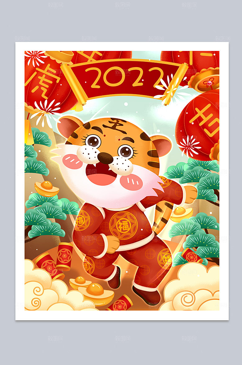 新年加油奔跑吧虎年插画